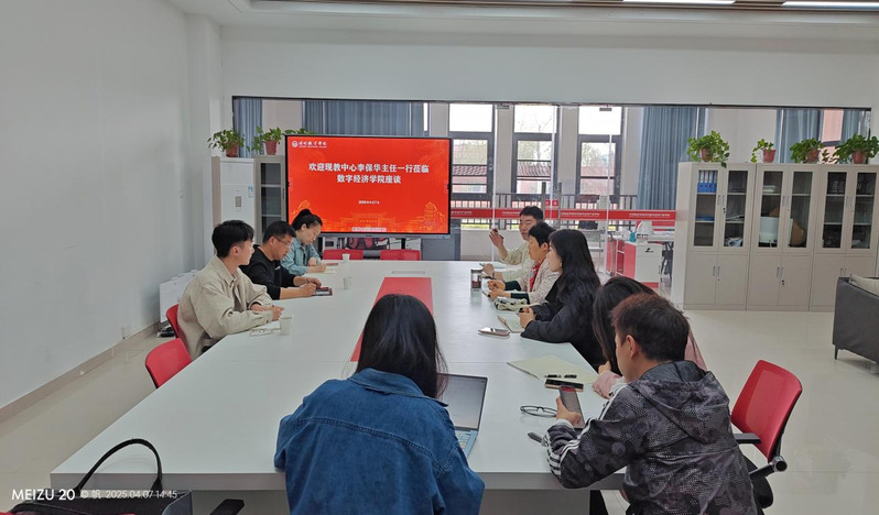 我院与现代技术教育中心开展优化实训室座谈会